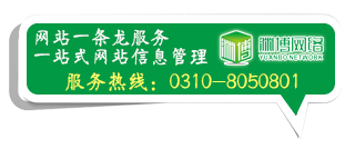 河北綠智鑫農業(yè)設備科技有限責任公司